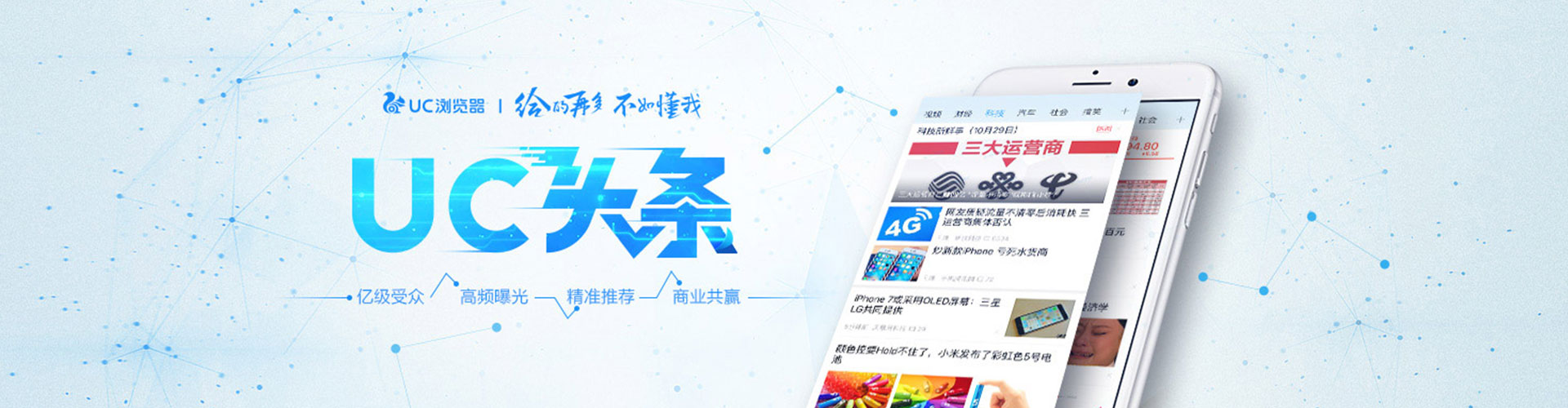 凌河百度竞价赚钱
