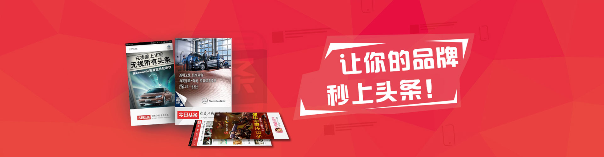 凌河信息流优化师
