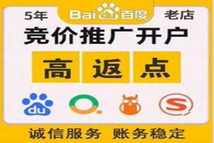 信息流开户案例分享：轻松开户经验