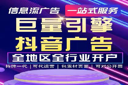 开户推广费用预算与执行